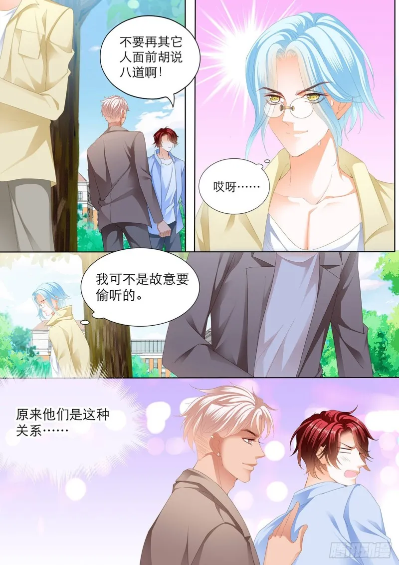 小七，过来睡觉 第2页