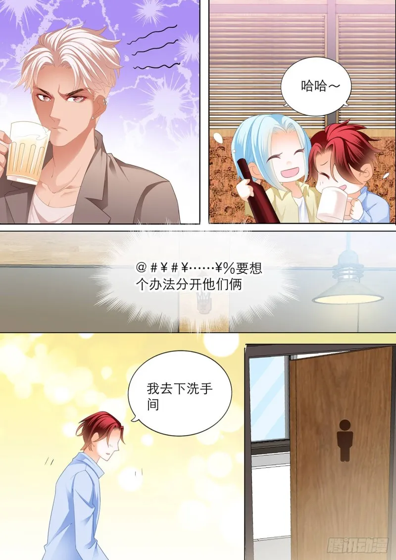 小七，过来睡觉 第4页
