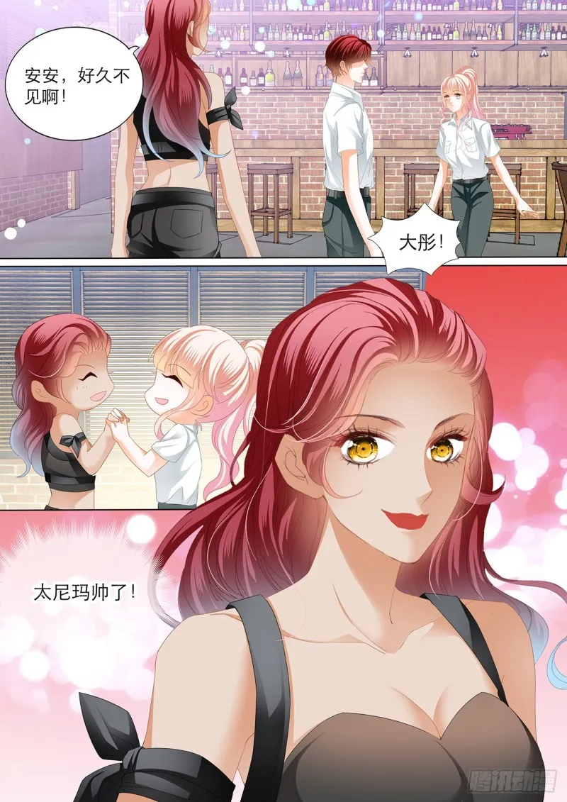 爵爷，女人的醋你都吃？ 第5页