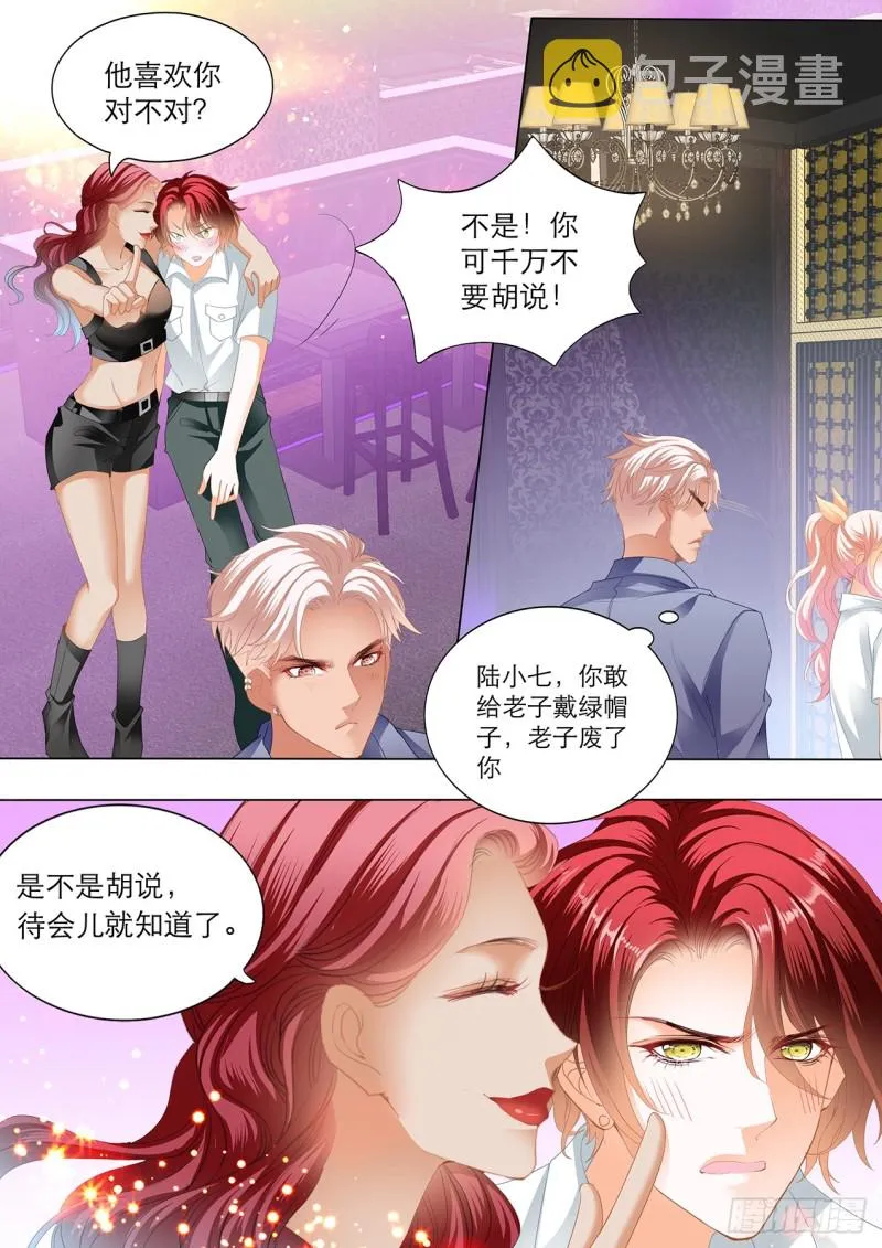 互相帮忙 第4页