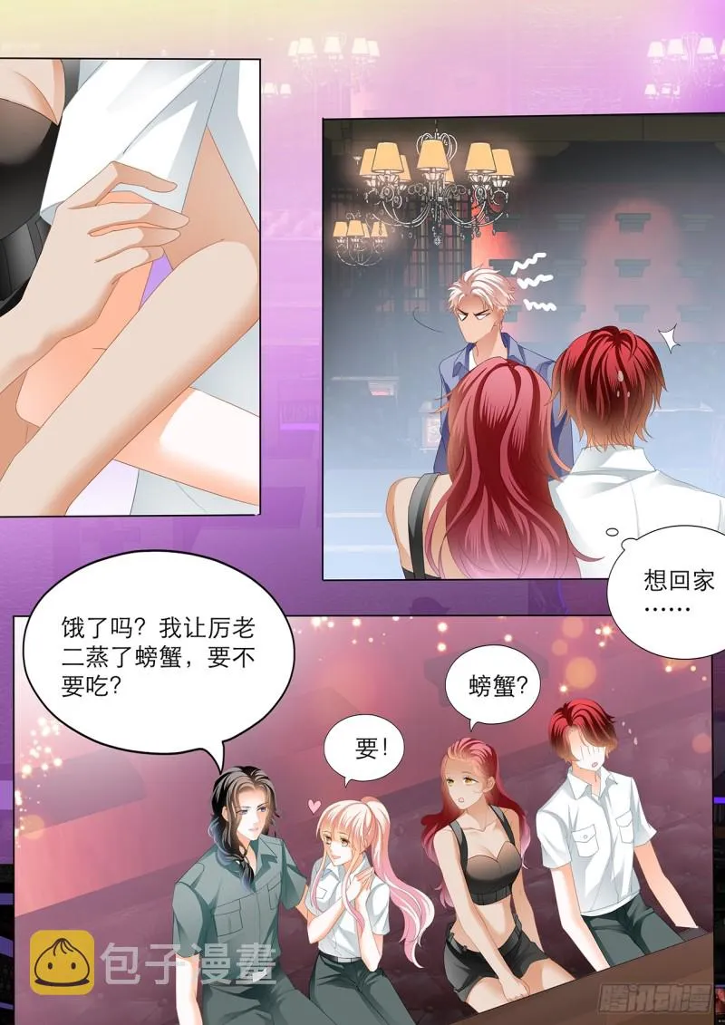 互相帮忙 第5页