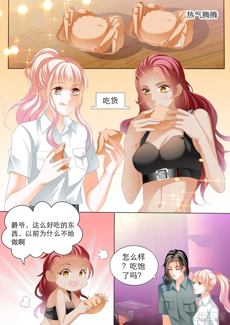 互相帮忙 第6页