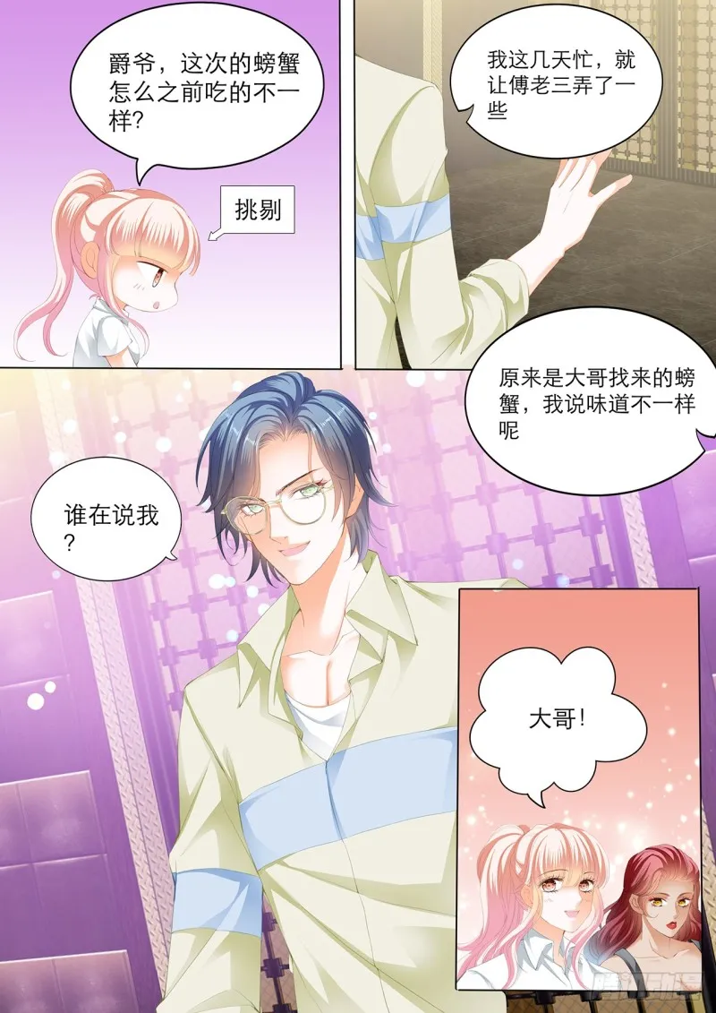 互相帮忙 第7页