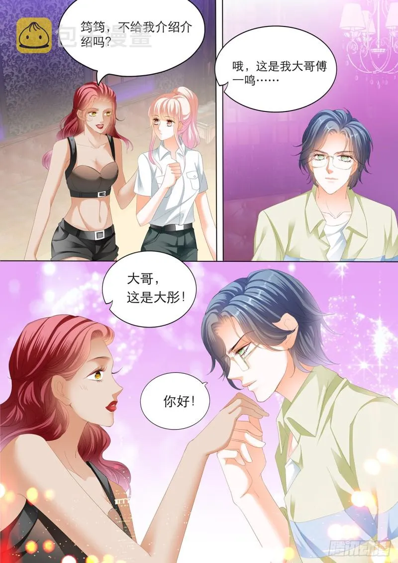 互相帮忙 第10页