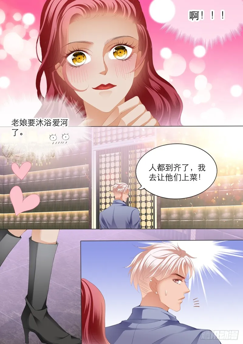 互相帮忙 第11页