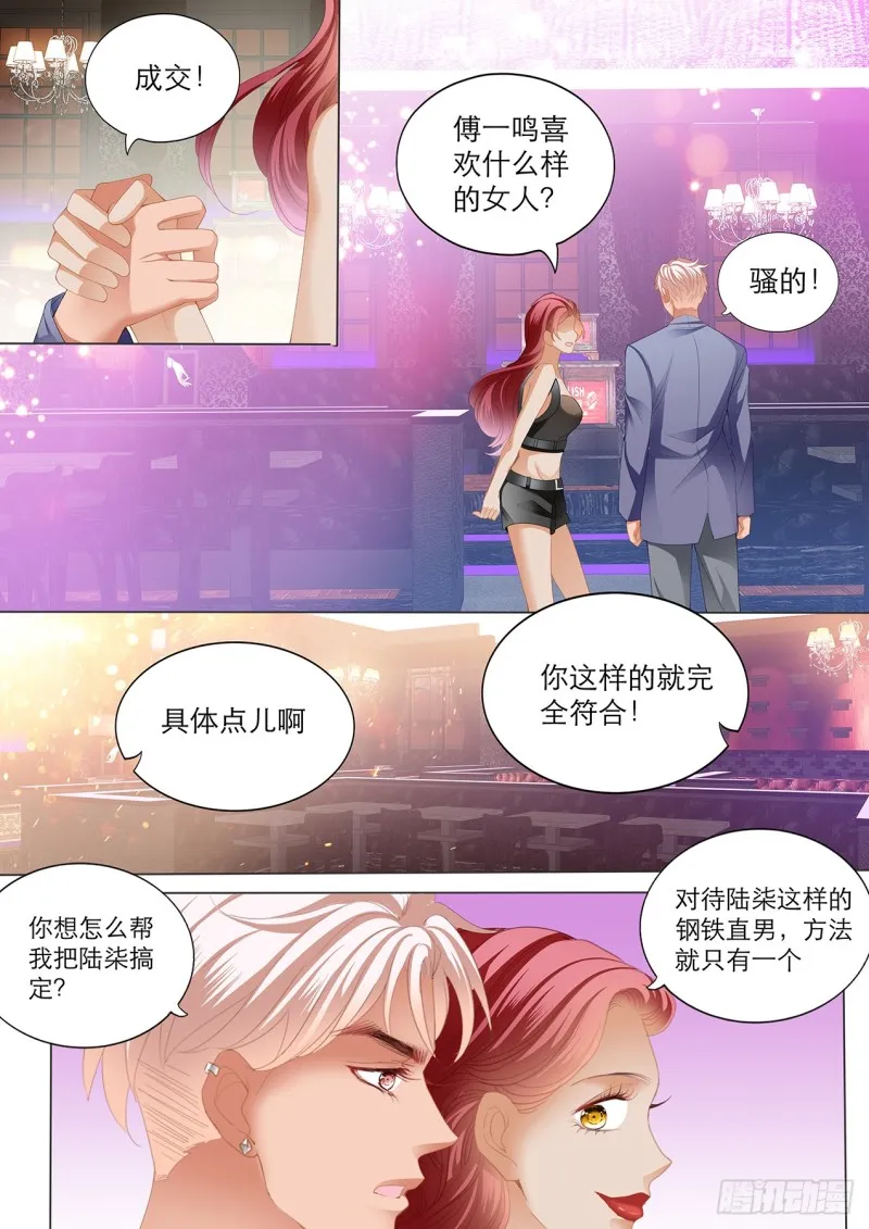 互相帮忙 第13页