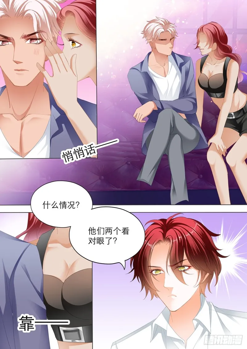 互相帮忙 第14页