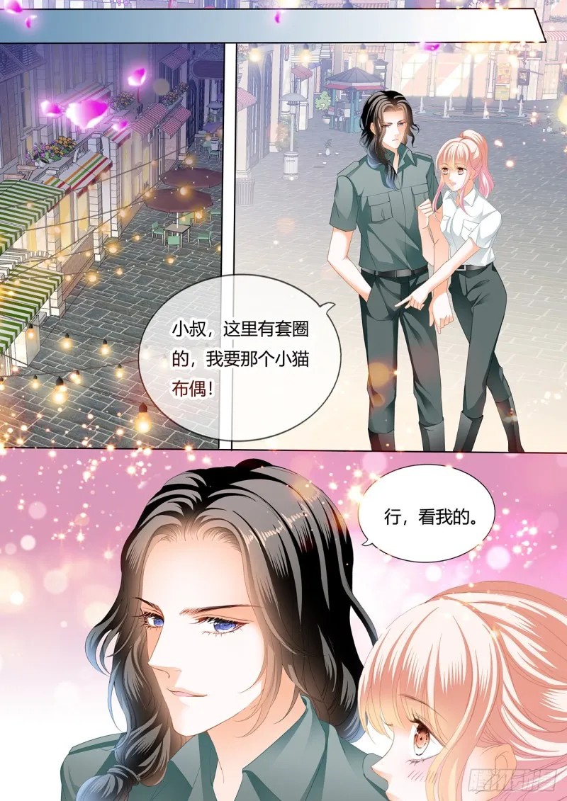 圆梦未完的车 第5页