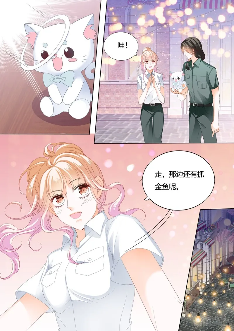 圆梦未完的车 第7页