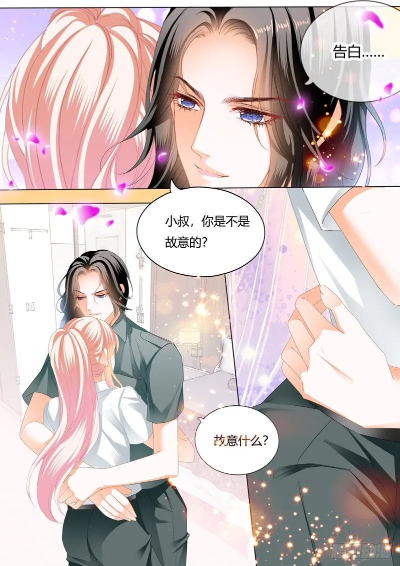 圆梦未完的车 第10页