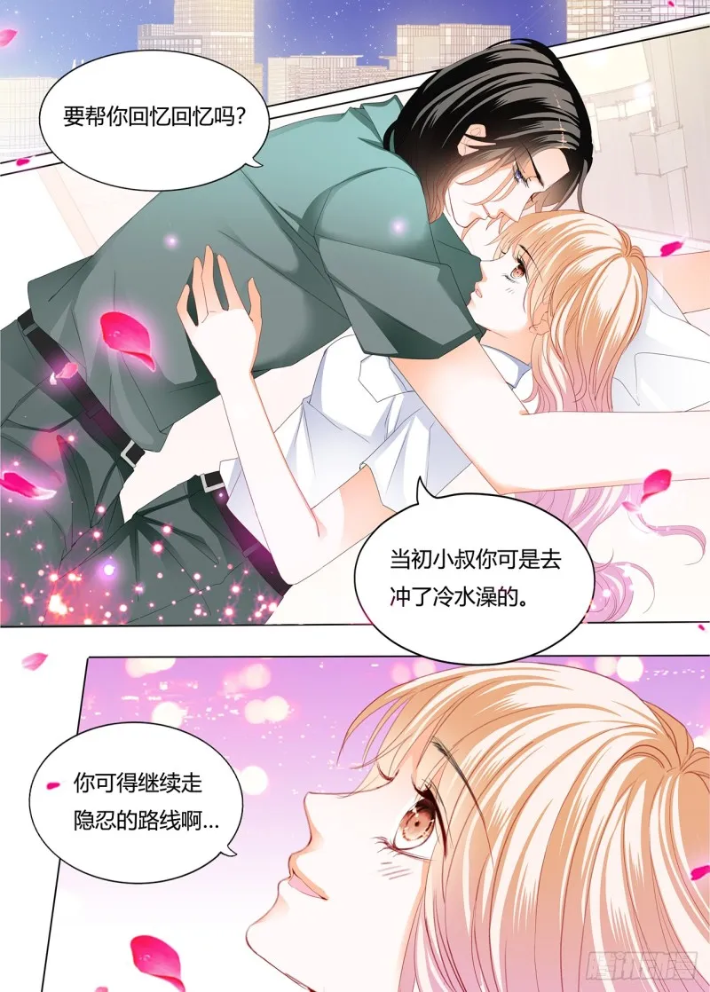 圆梦未完的车 第12页