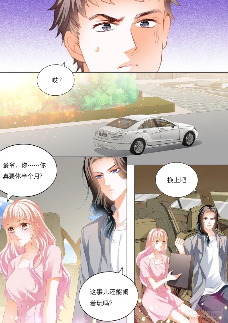 车里………… 第4页