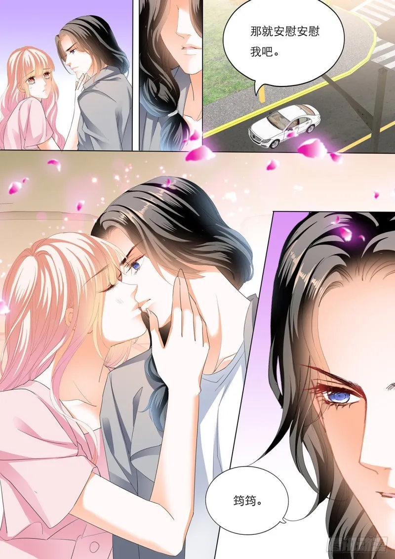 车里………… 第11页