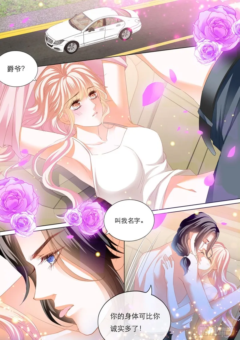车里………… 第12页