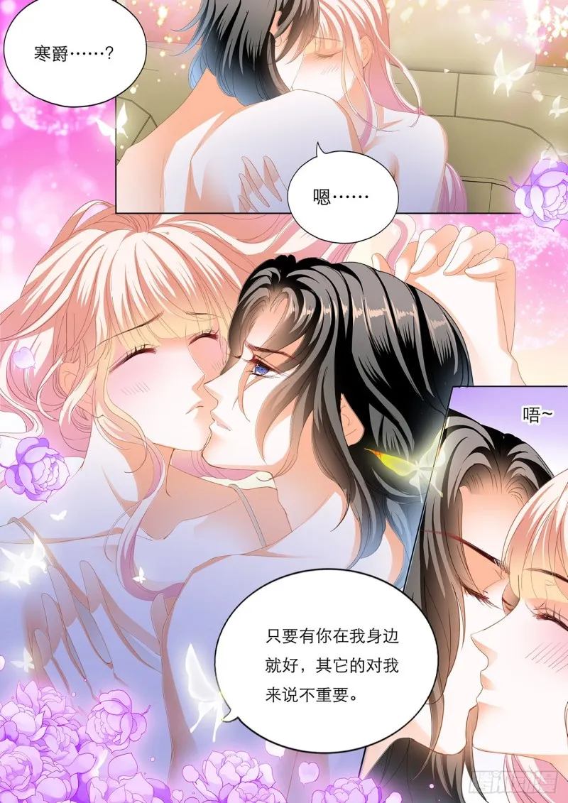 车里………… 第13页