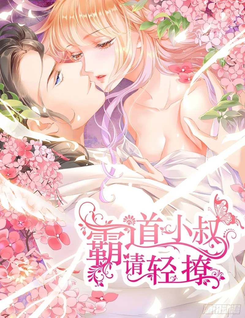 教你开车 第1页