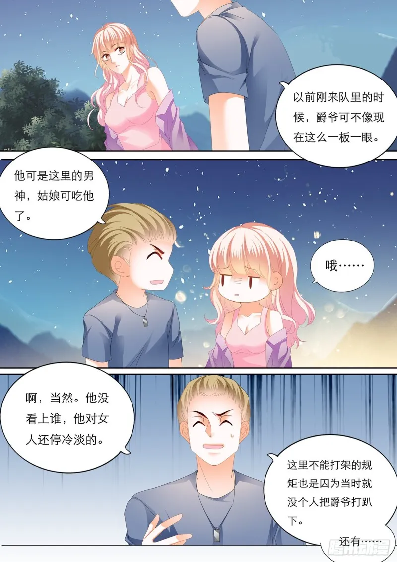 教你开车 第5页