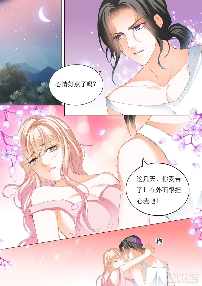 教你开车 第12页