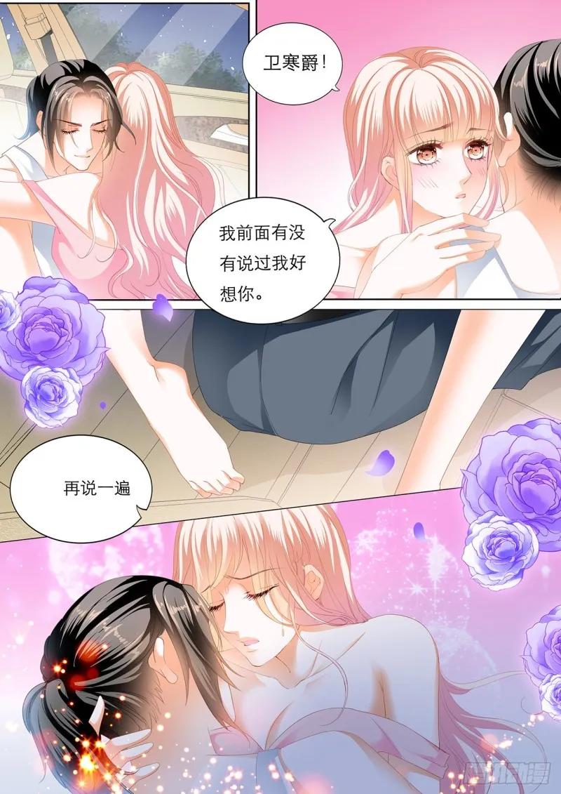 教你开车 第13页
