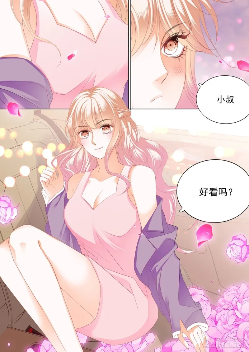 我是老司机 第3页