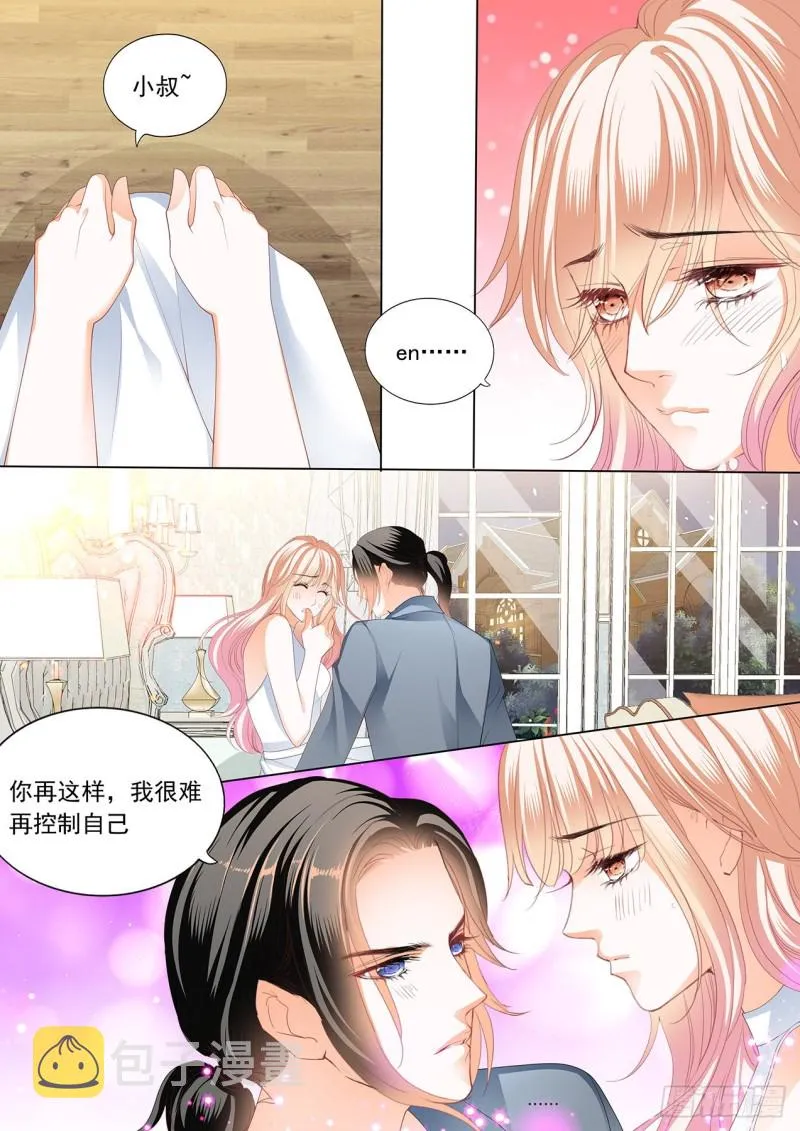 让我“检查” 第6页