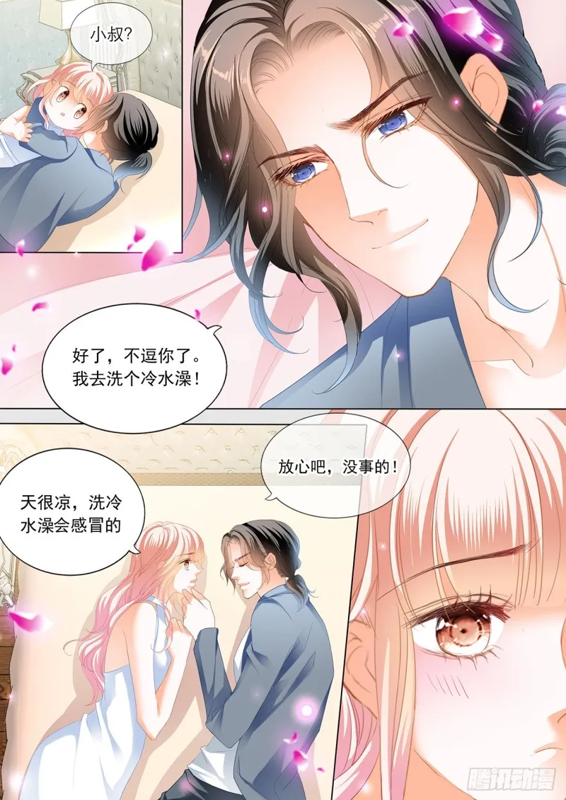 让我“检查” 第9页