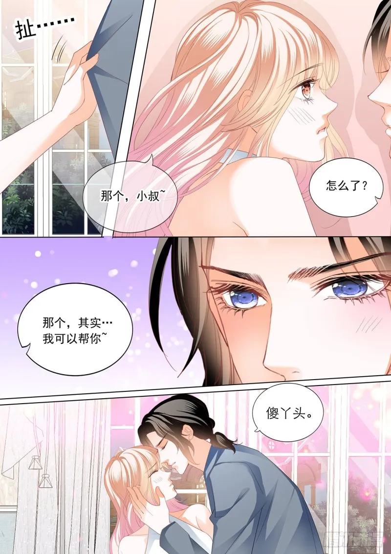 让我“检查” 第10页
