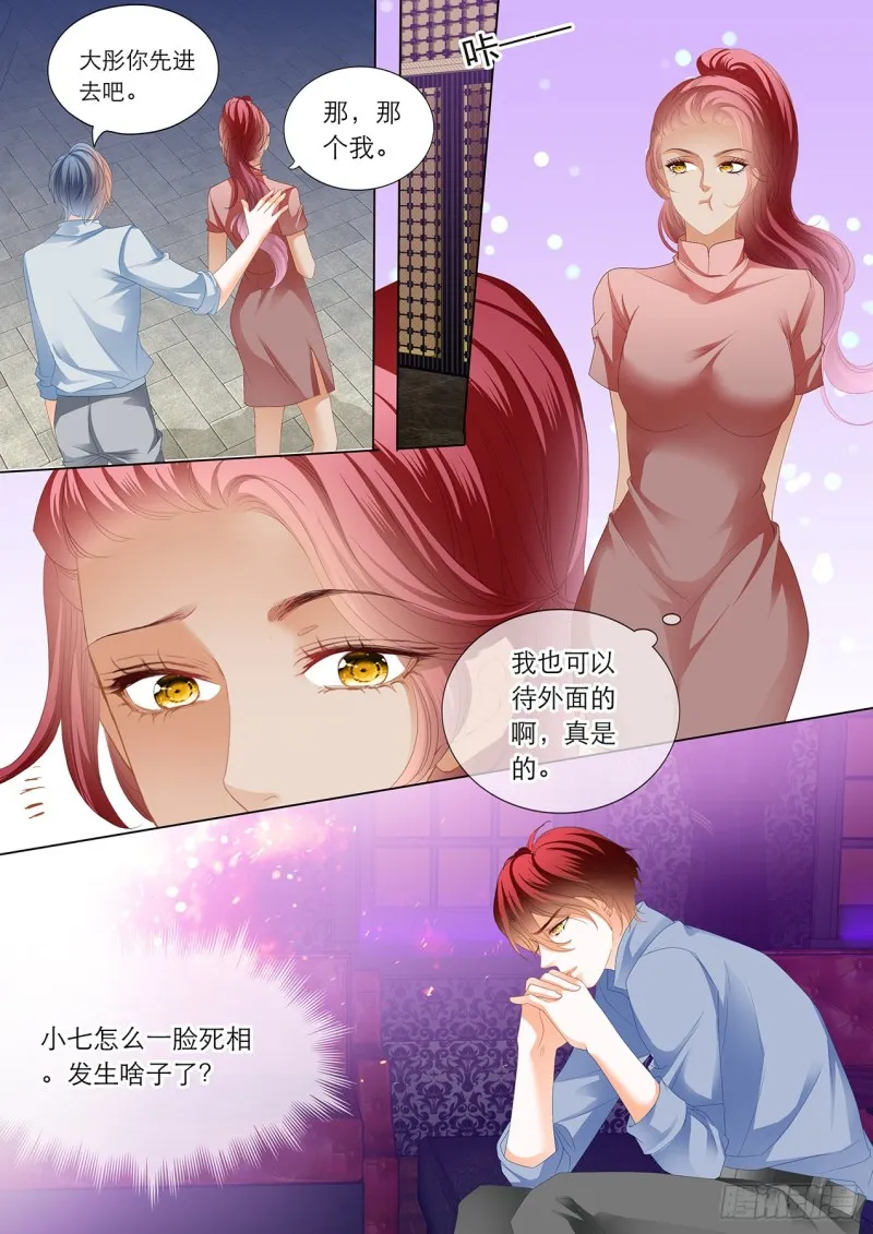 让我“检查” 第13页