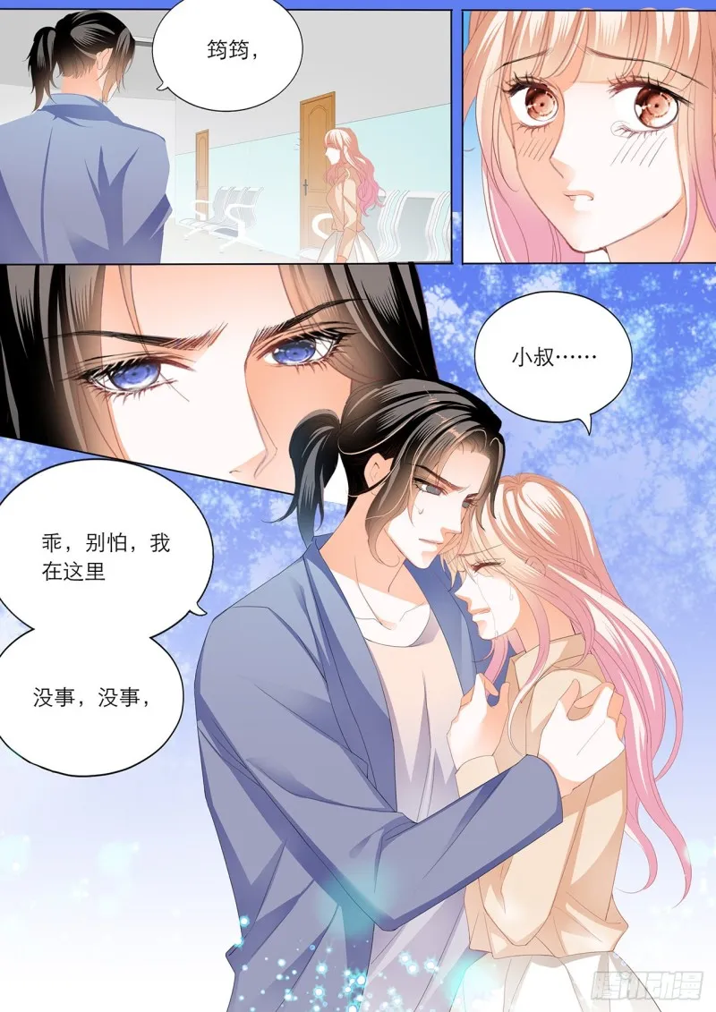 卫老爷子去世了 第7页