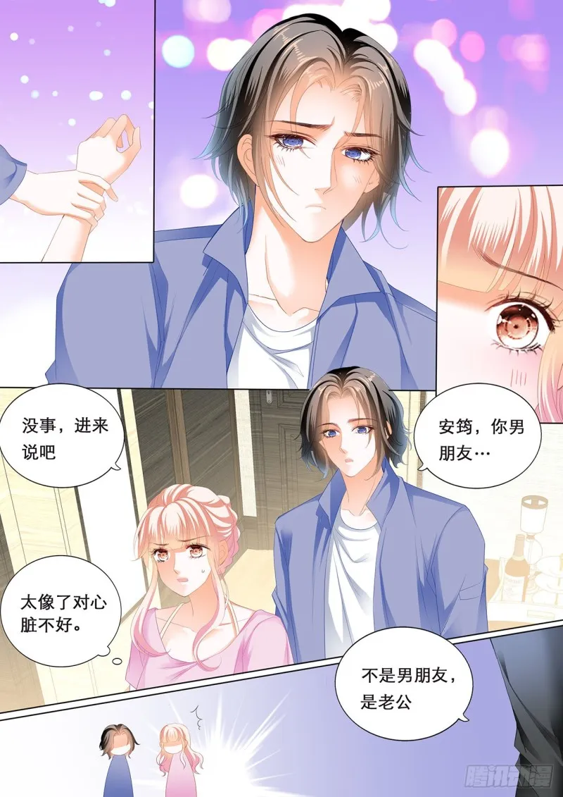 我们继续 第3页