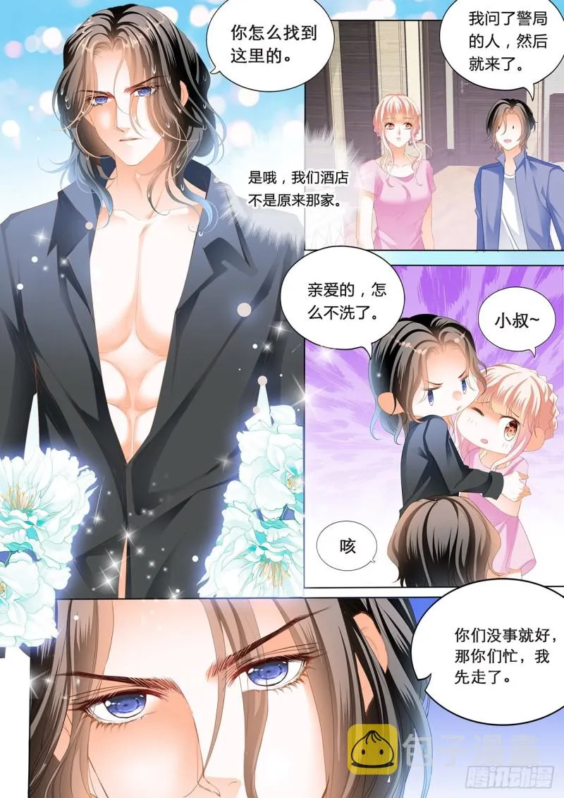 我们继续 第4页