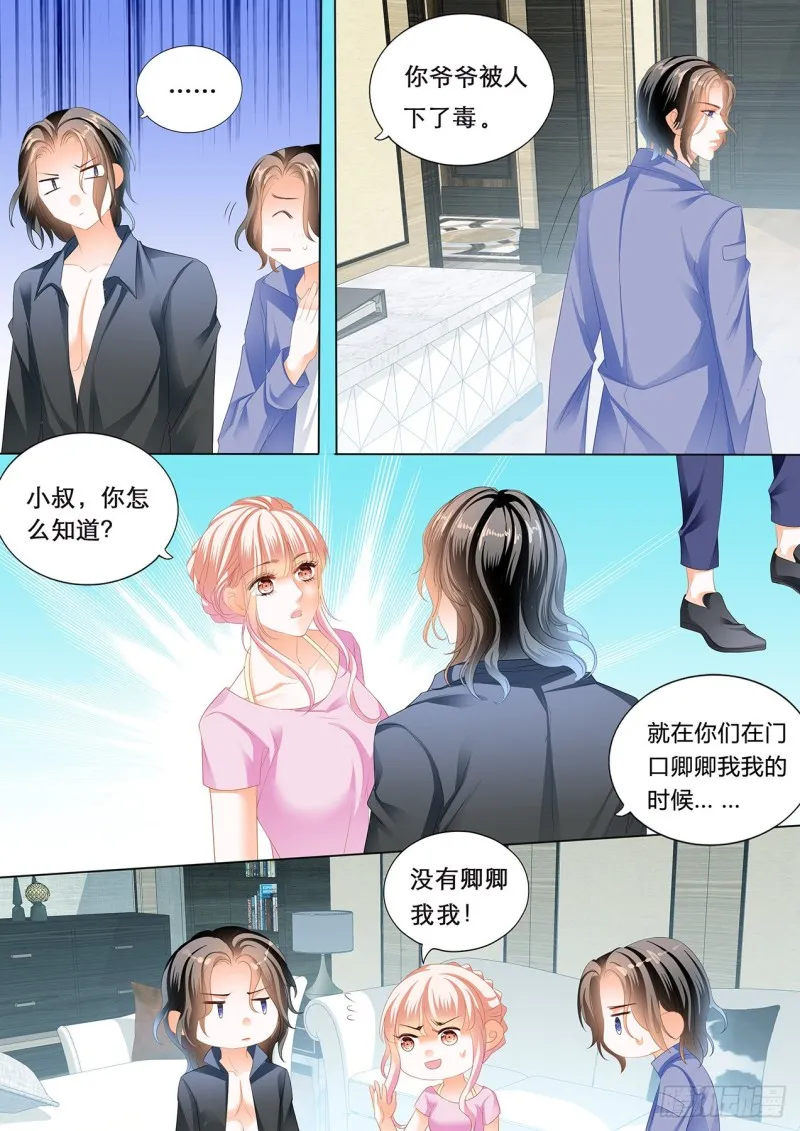 我们继续 第5页