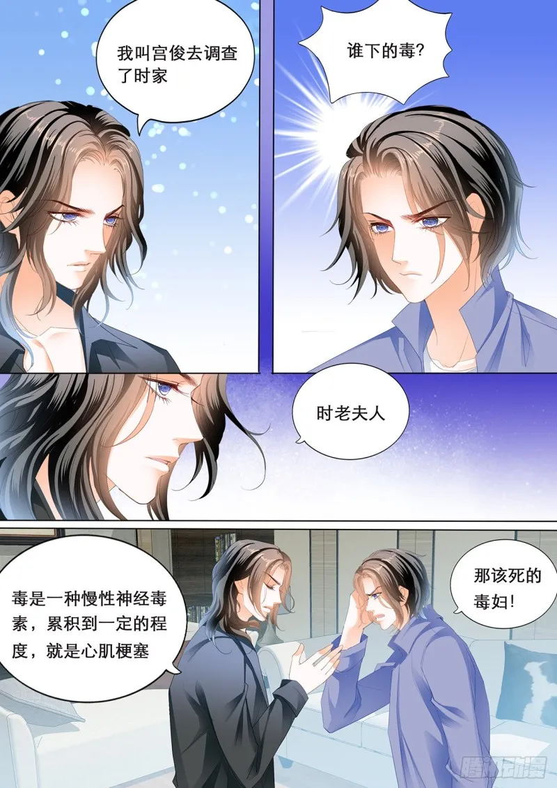 我们继续 第6页