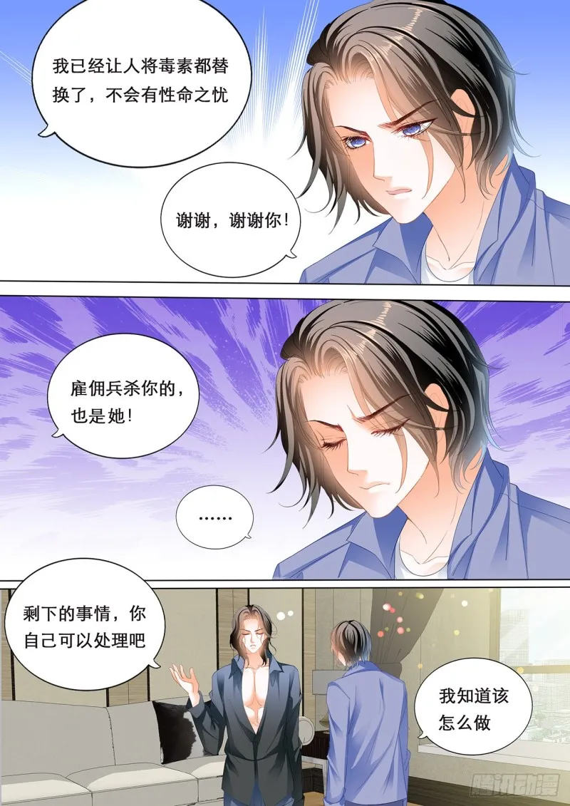 我们继续 第7页