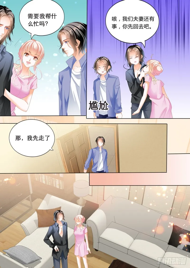 我们继续 第8页