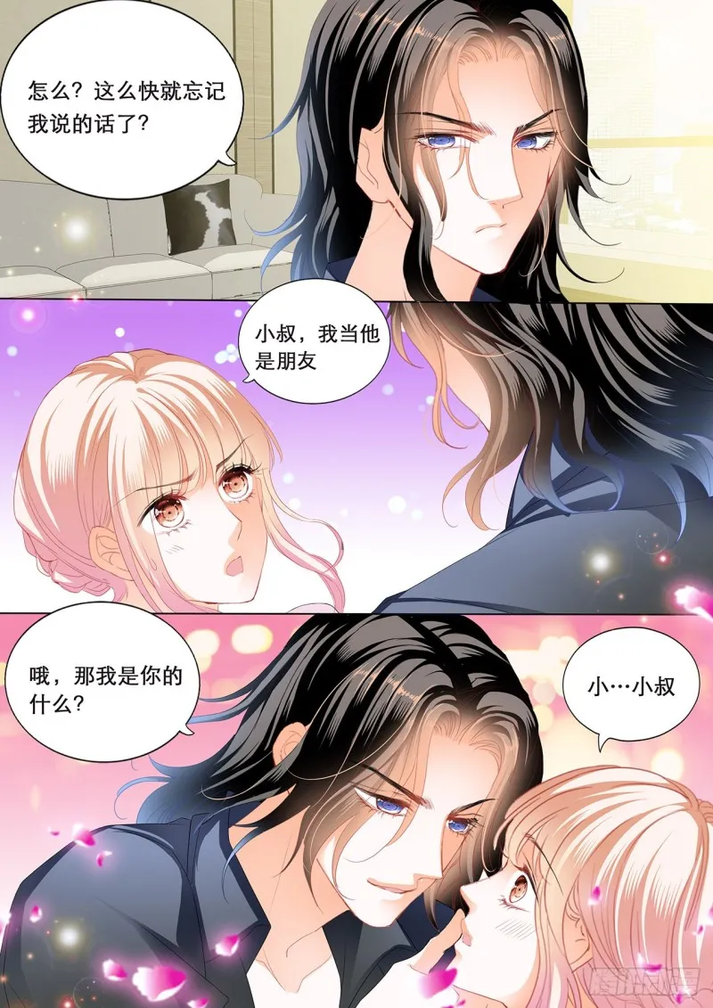 我们继续 第9页