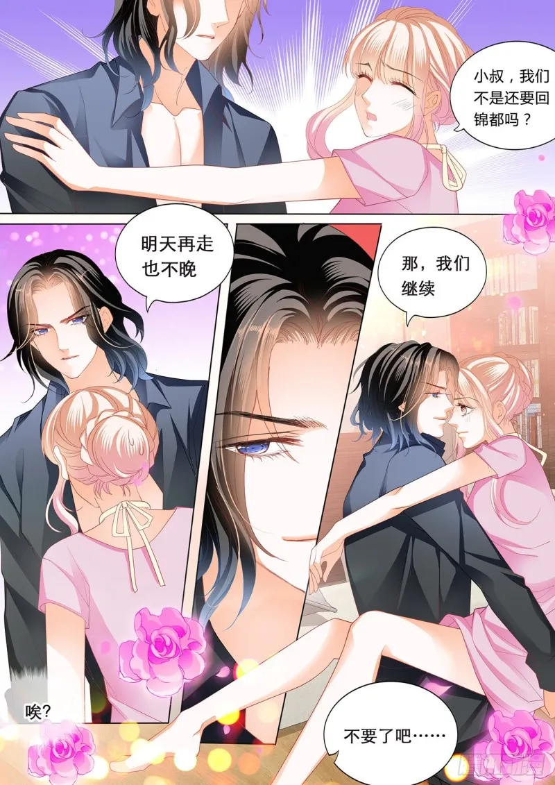 我们继续 第11页