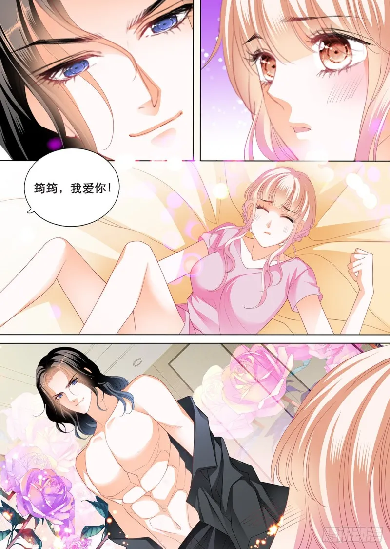 我们继续 第12页