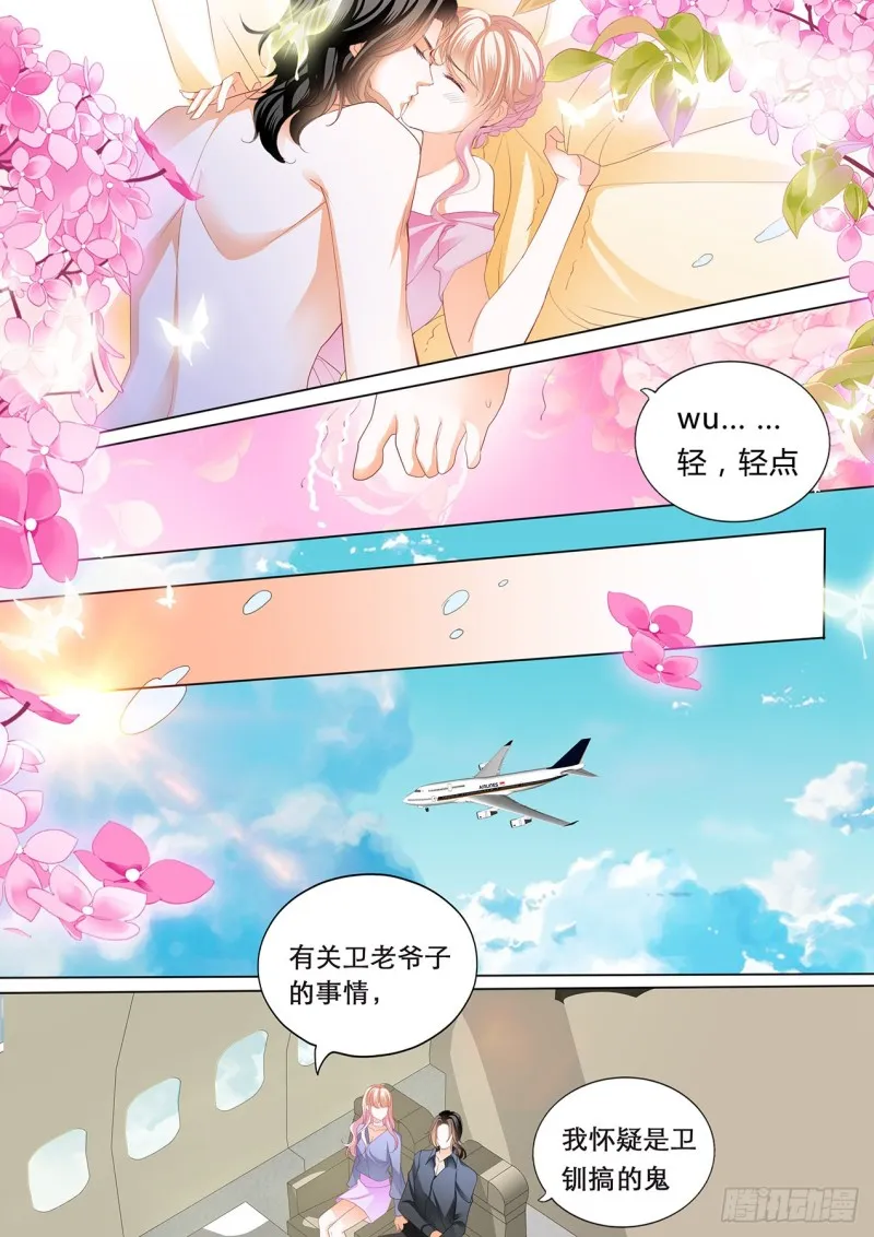 我们继续 第13页