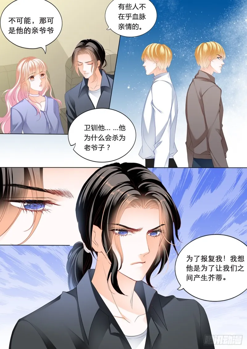 我们继续 第14页