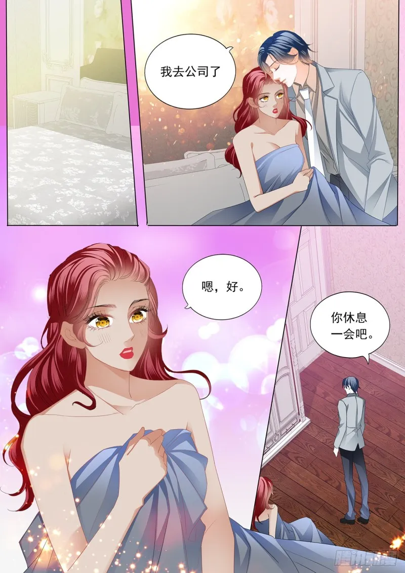 不要质疑你的男人 第10页