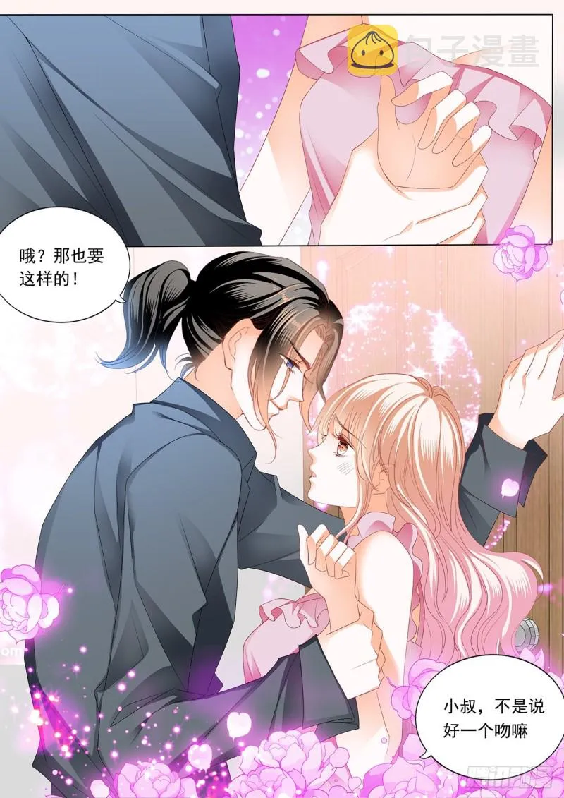 筠筠，帮我 第5页
