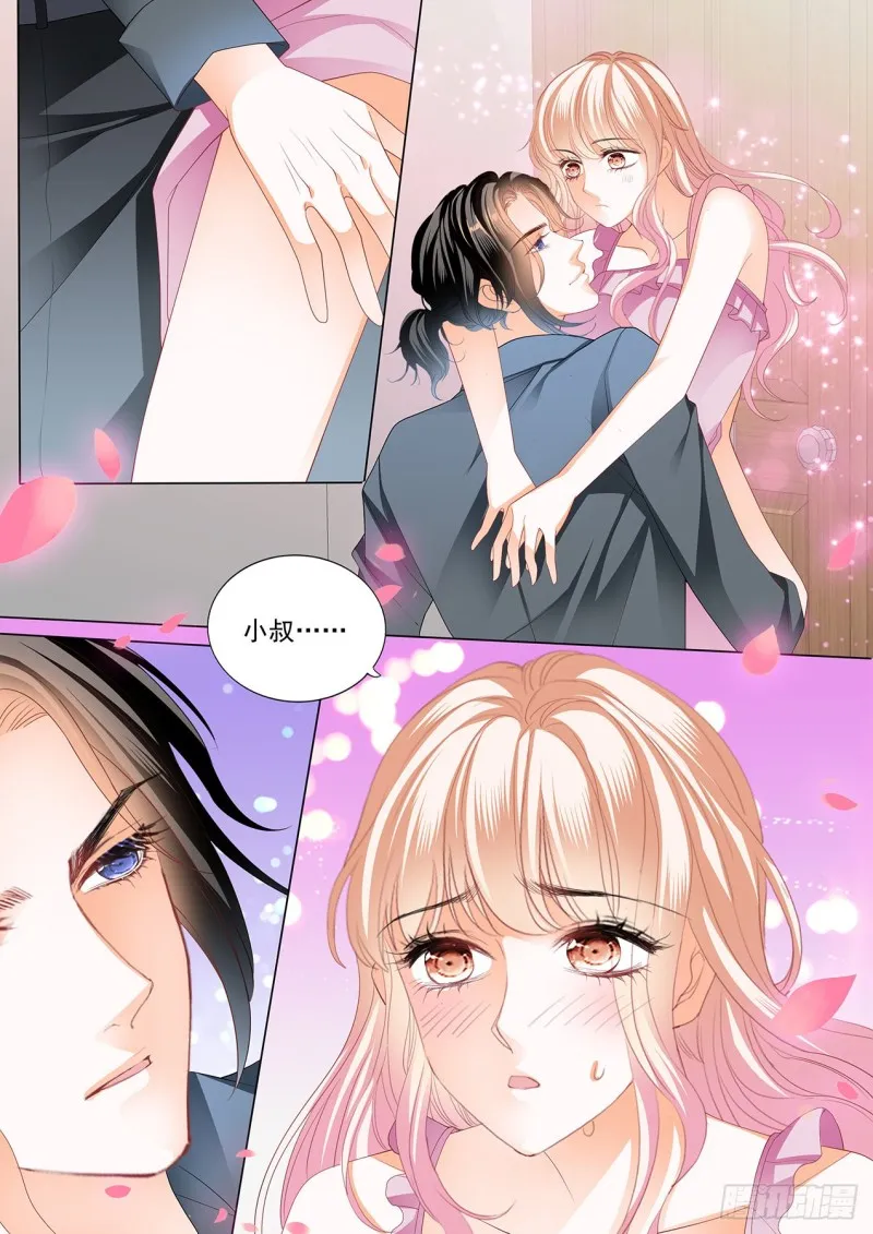 筠筠，帮我 第7页