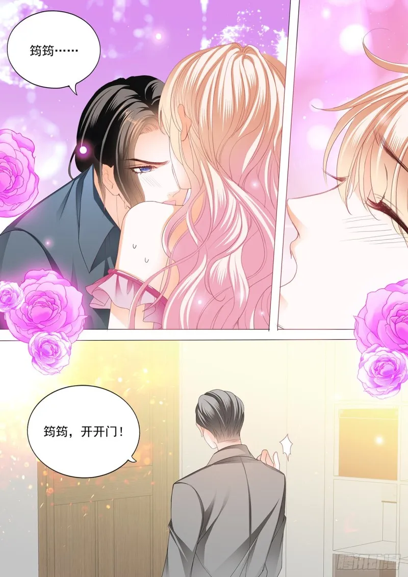 筠筠，帮我 第10页