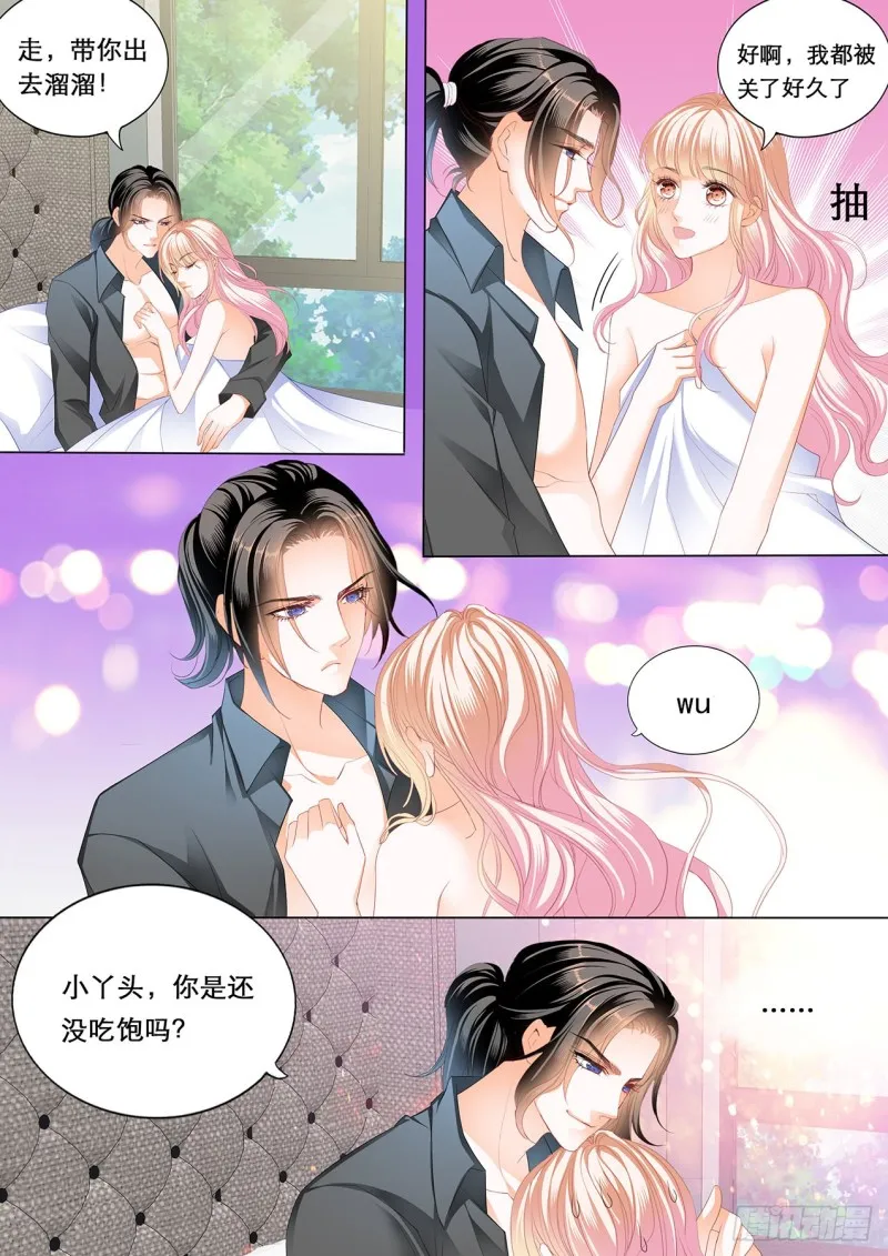 爵爷的沦陷 第6页