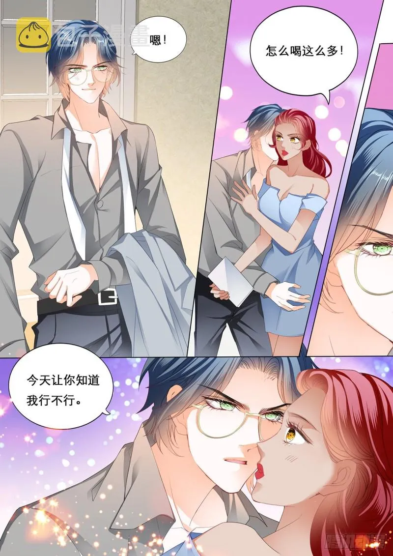 爵爷的沦陷 第10页