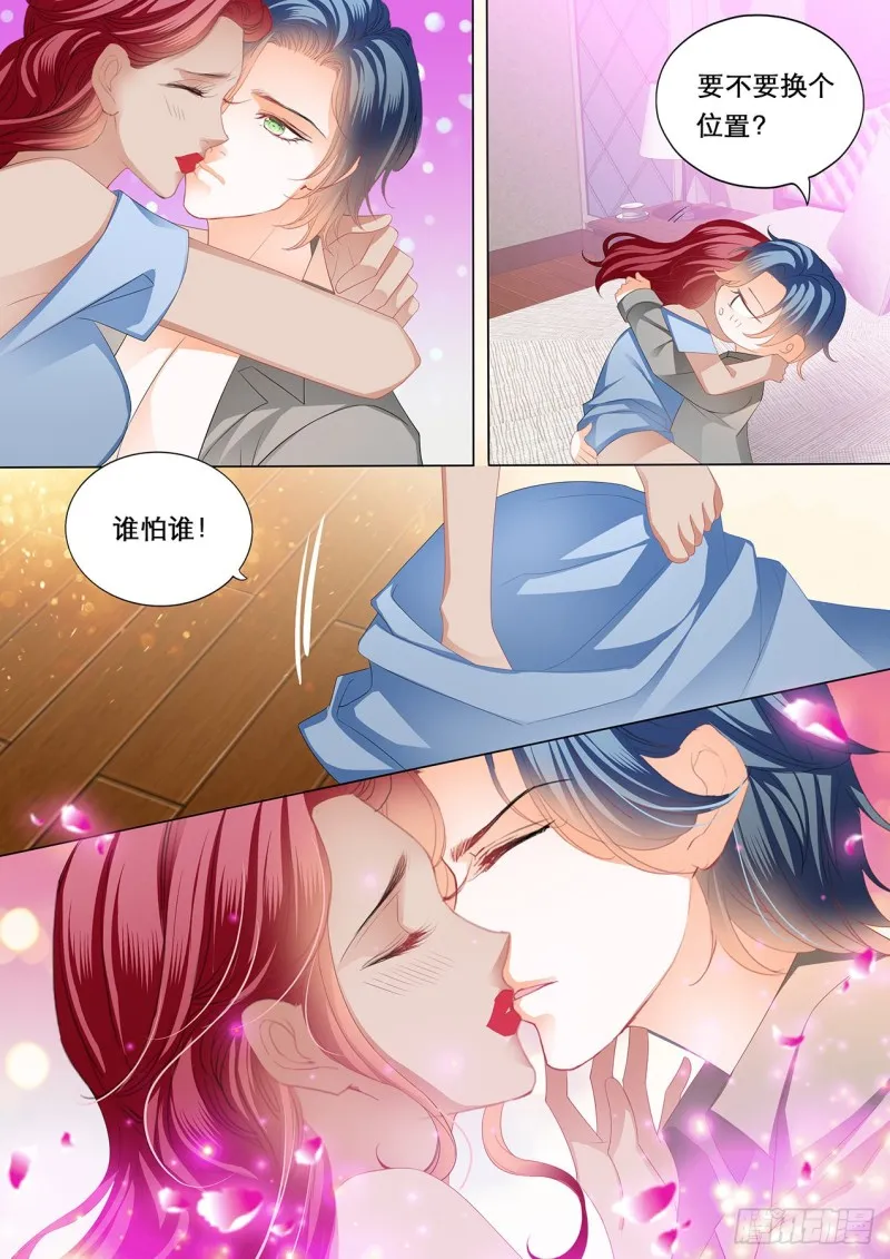 爵爷的沦陷 第14页