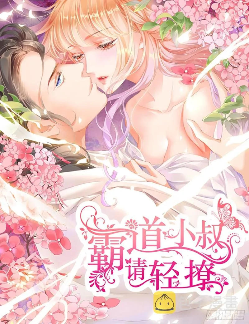 潜水中的拥吻 第1页