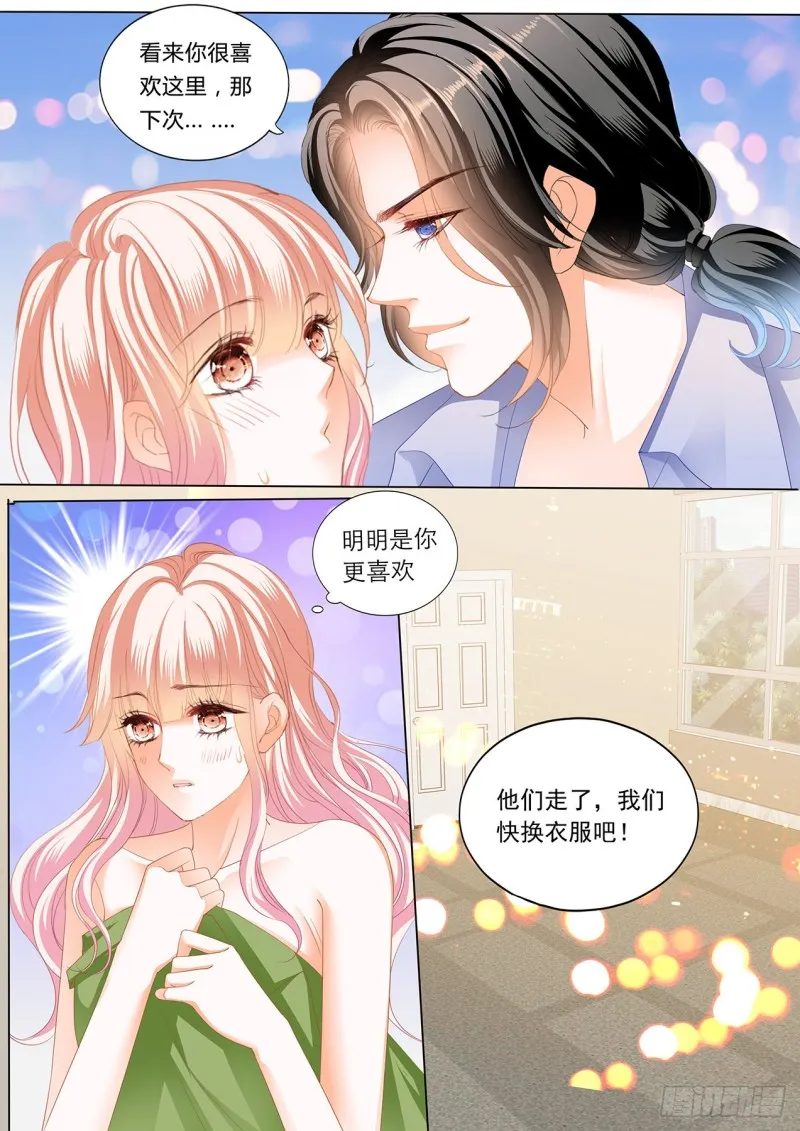 潜水中的拥吻 第4页