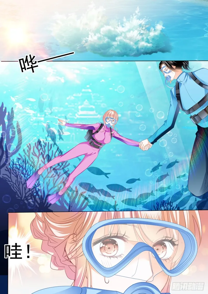 潜水中的拥吻 第6页
